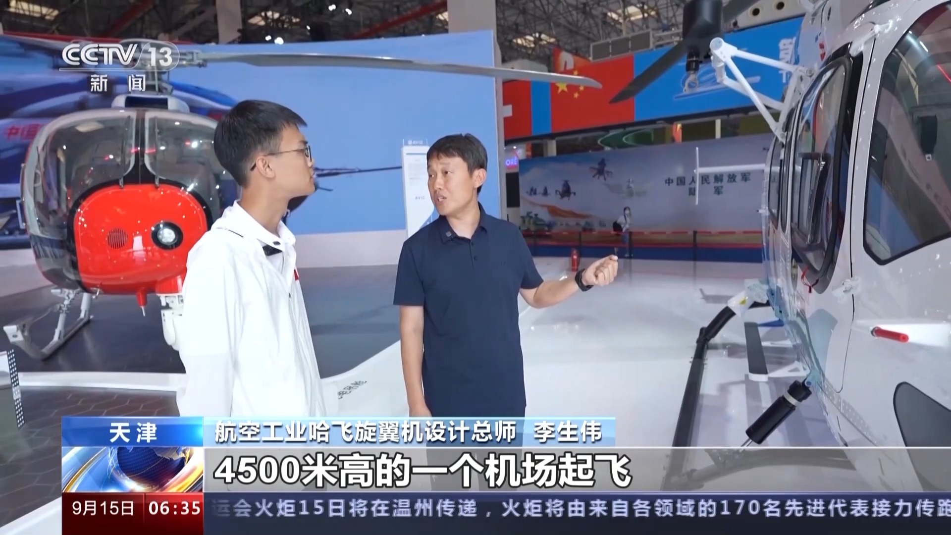 天天游戏中心大厅